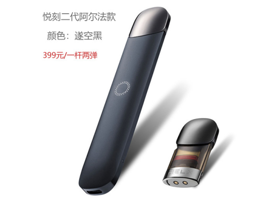 ​如何识别悦刻假货？悦刻怎么鉴别真假？